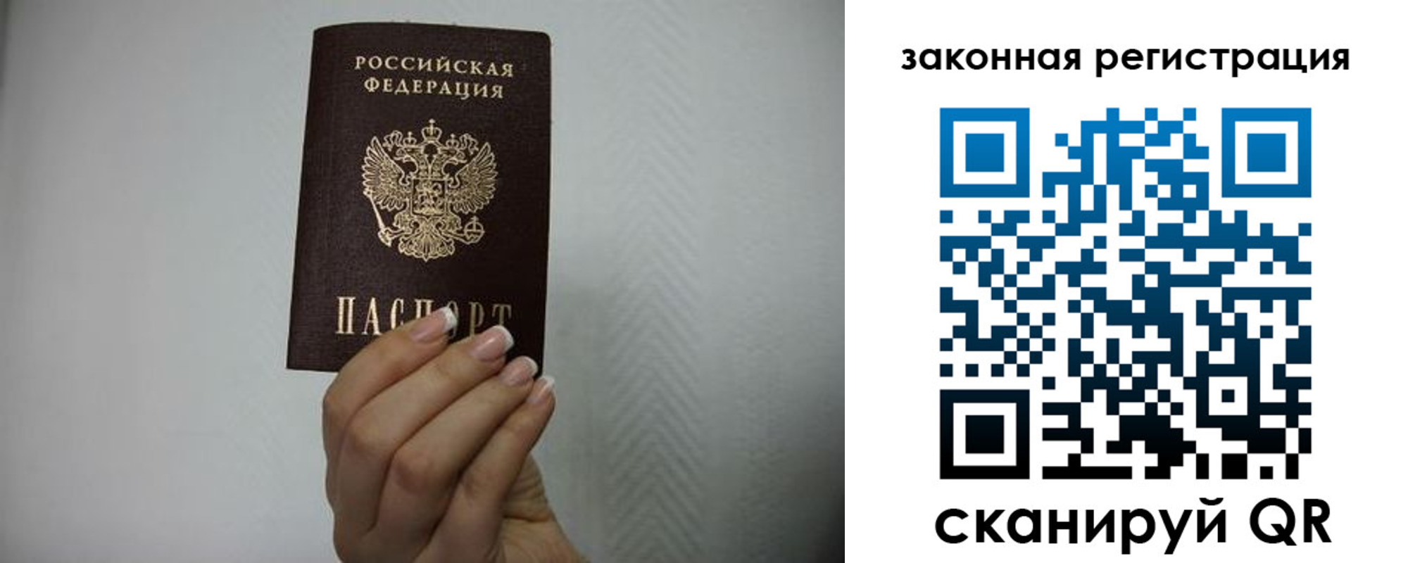 прописка для кредита в Апшеронске